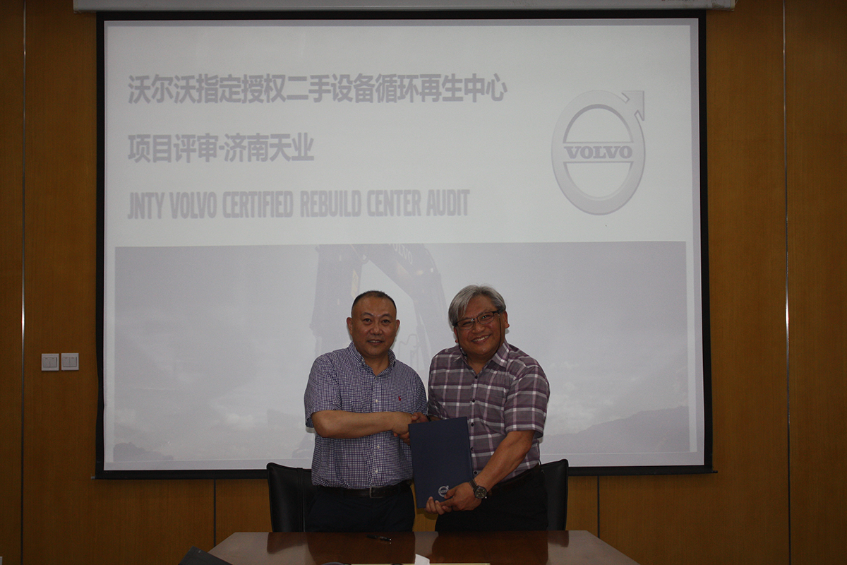 濟(jì)南天業(yè)循環(huán)再生中心評(píng)審成功！ 