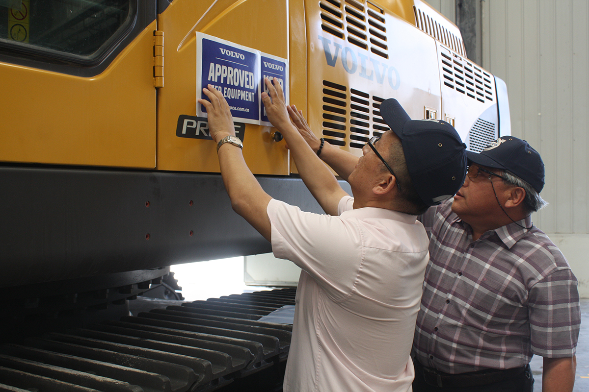 濟(jì)南天業(yè)循環(huán)再生中心評(píng)審成功！ 