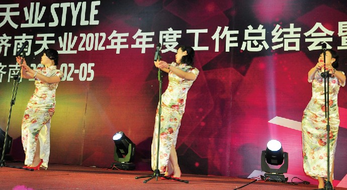 豐富多彩的員工演出