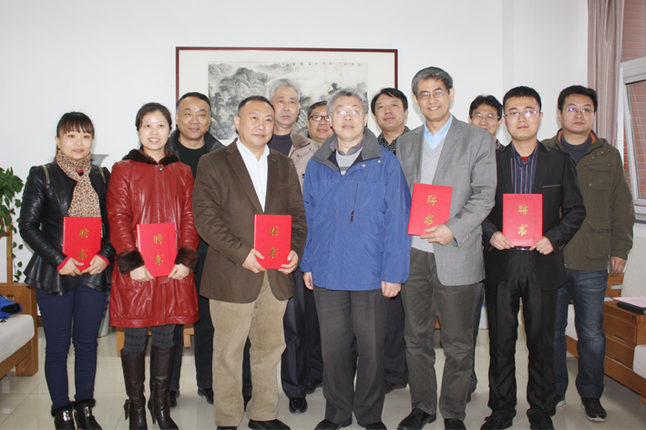 聘書(shū)授予儀式