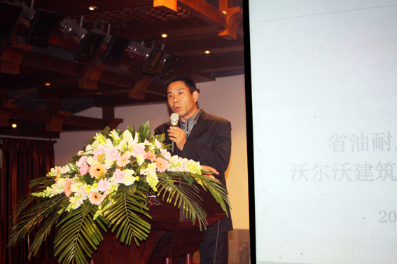 會(huì)議現(xiàn)場(chǎng)