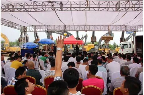 易極-濟(jì)南天業(yè)專場無底價(jià)拍賣會(huì)