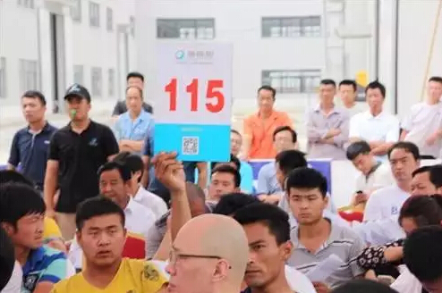 易極-濟(jì)南天業(yè)專場無底價(jià)拍賣會(huì)