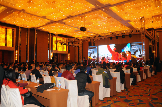 會(huì)議現(xiàn)場