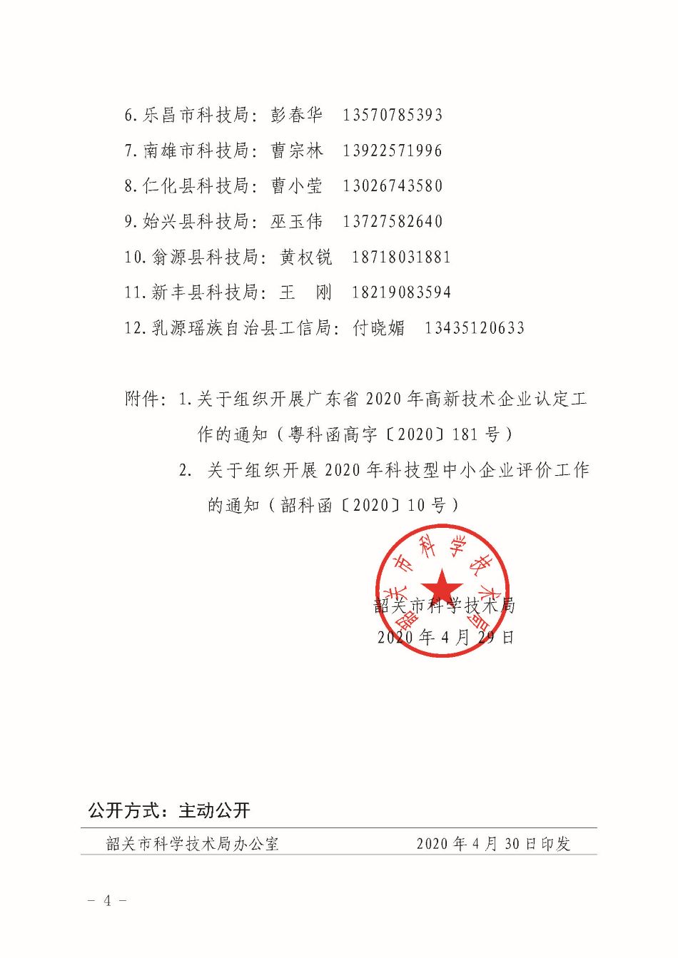 1590035455622497.jpg